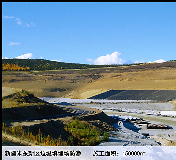 1mm土工膜/糙面土工膜/駐點(diǎn)土工膜